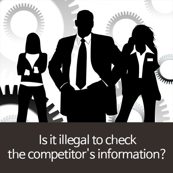 Is it illegal to check the competitor's information?